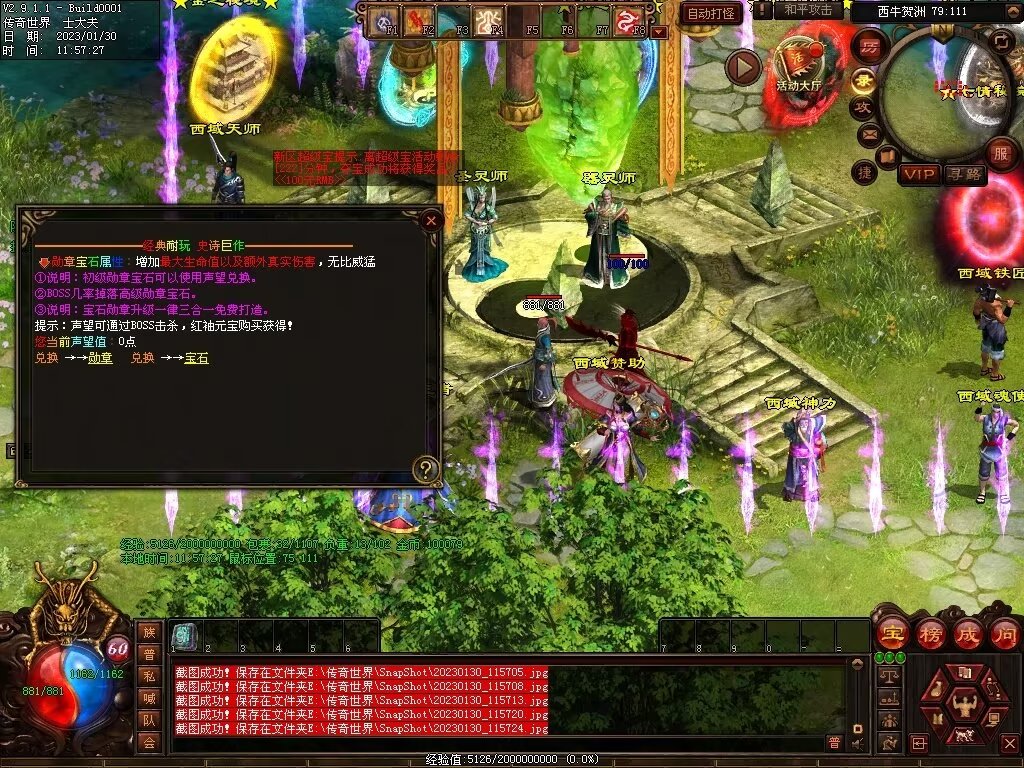 图片[51]-永恒盛世特色七无复古