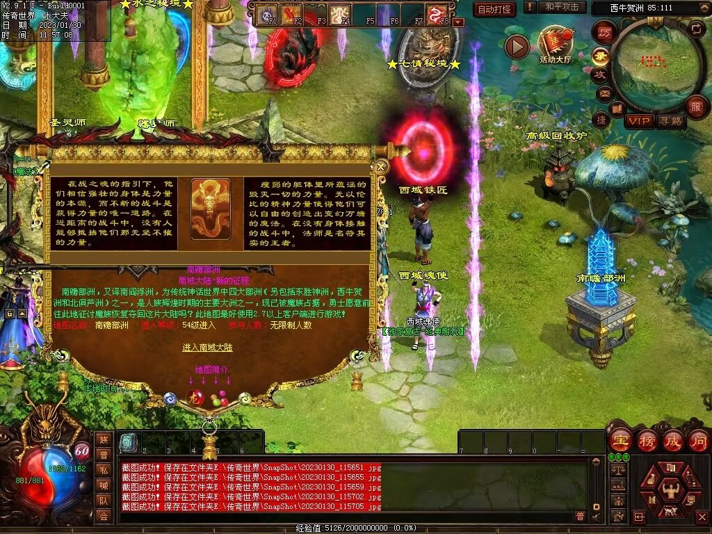 图片[55]-永恒盛世特色七无复古