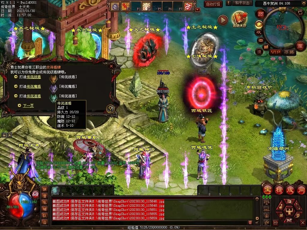 图片[57]-永恒盛世特色七无复古