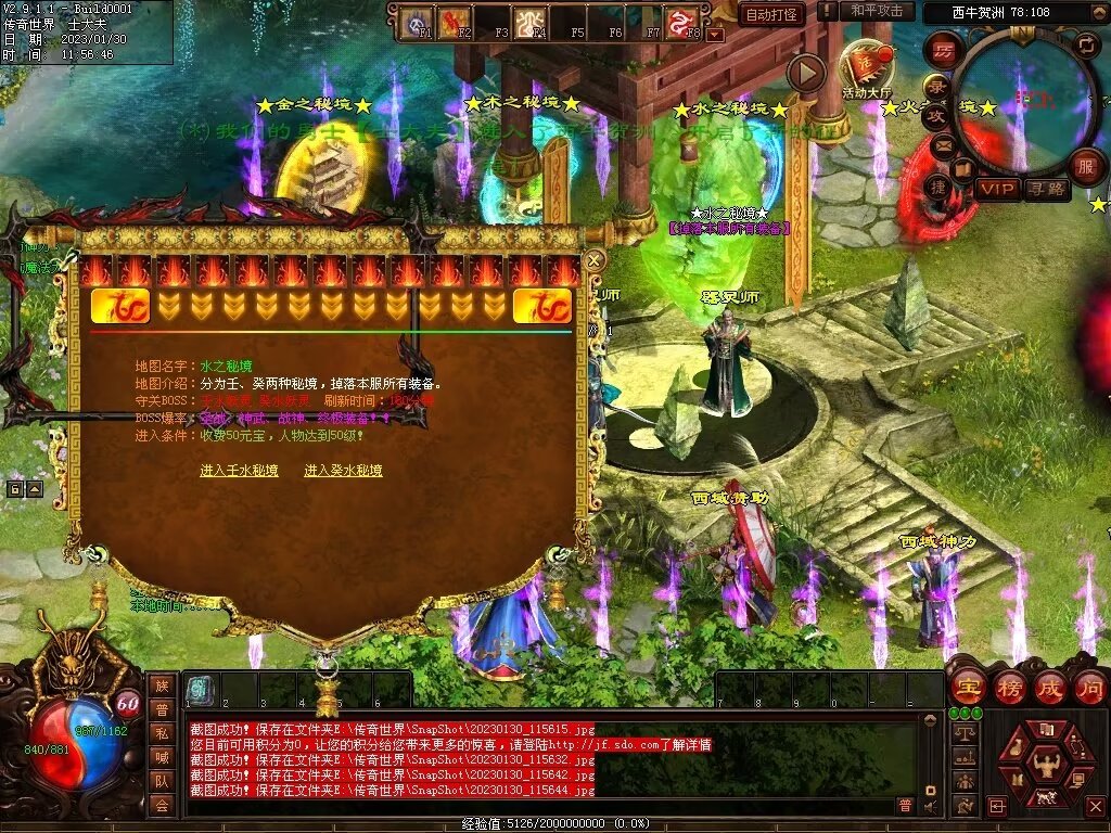 图片[62]-永恒盛世特色七无复古