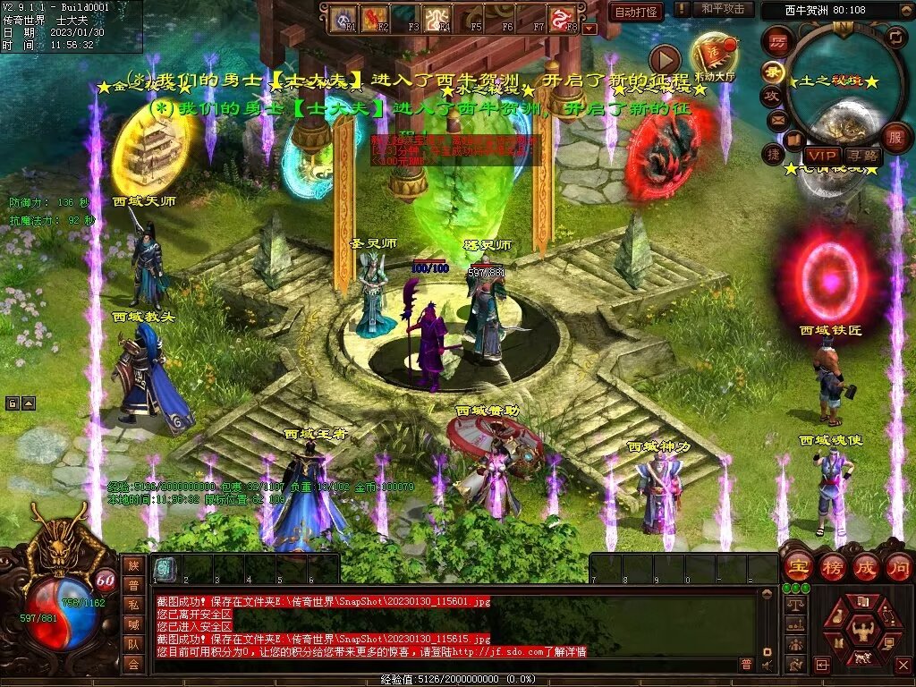 图片[65]-永恒盛世特色七无复古