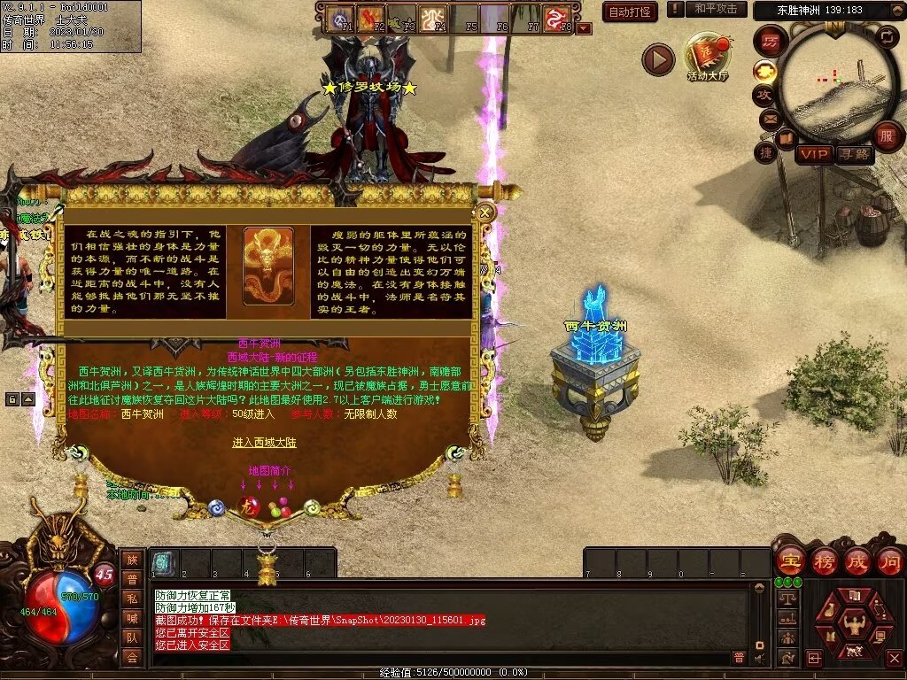 图片[66]-永恒盛世特色七无复古