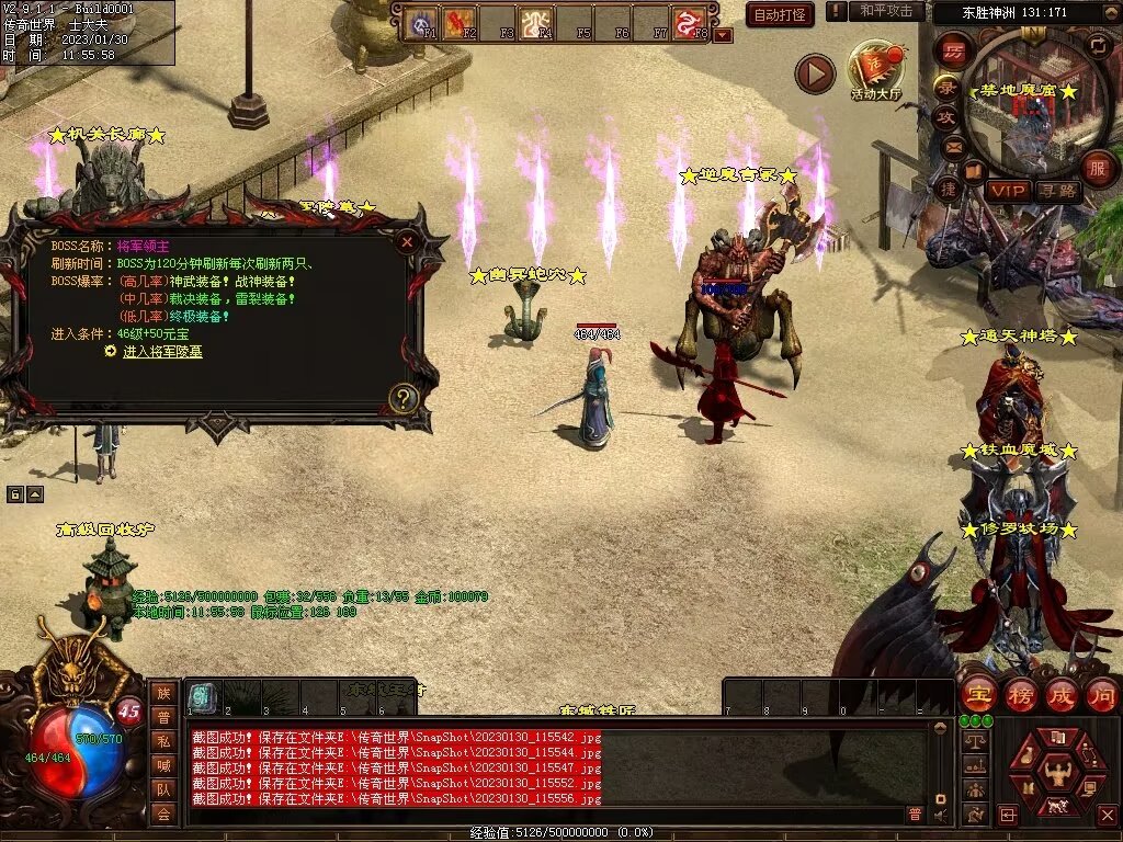 图片[68]-永恒盛世特色七无复古