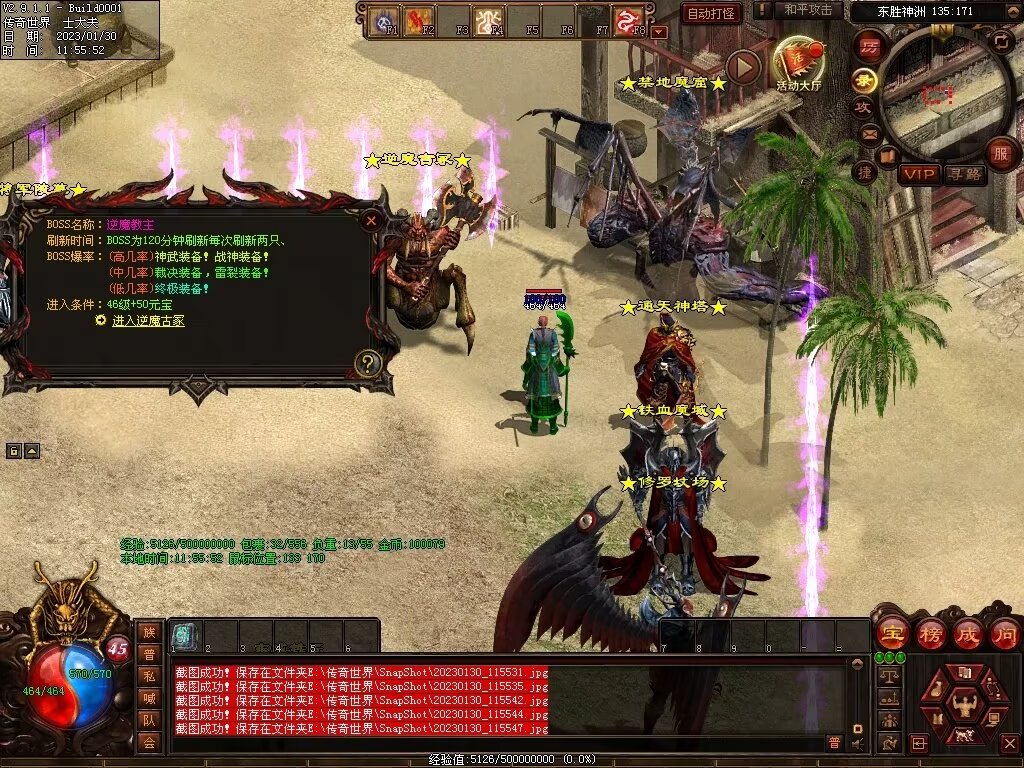 图片[70]-永恒盛世特色七无复古