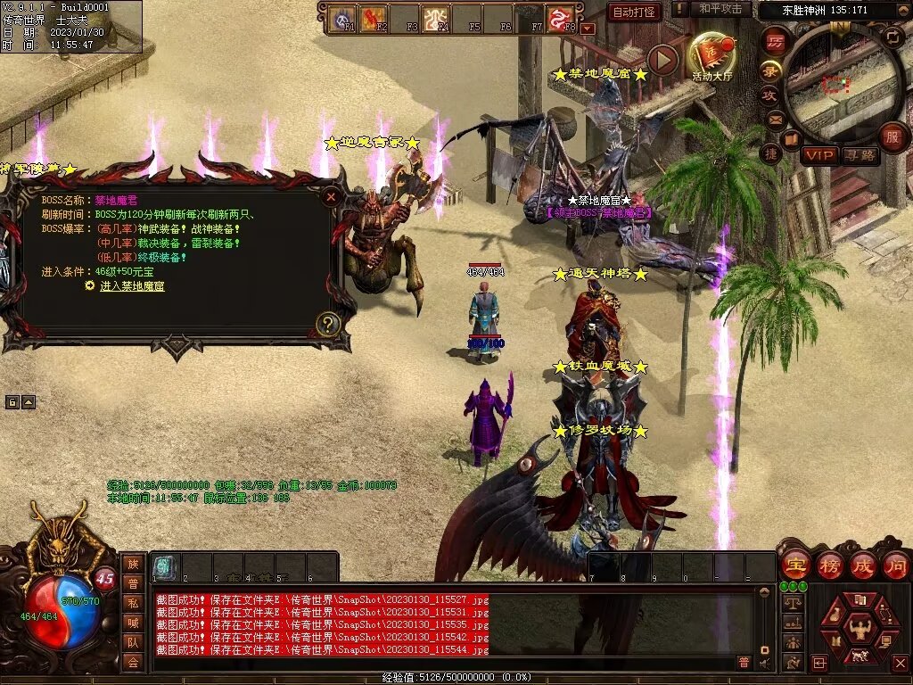 图片[71]-永恒盛世特色七无复古