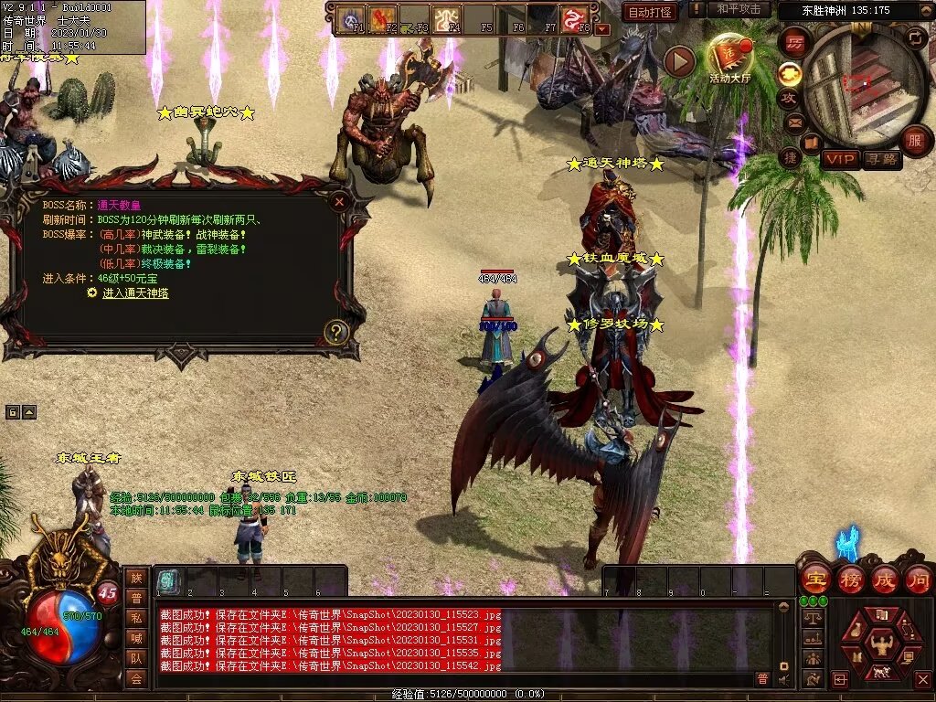 图片[72]-永恒盛世特色七无复古