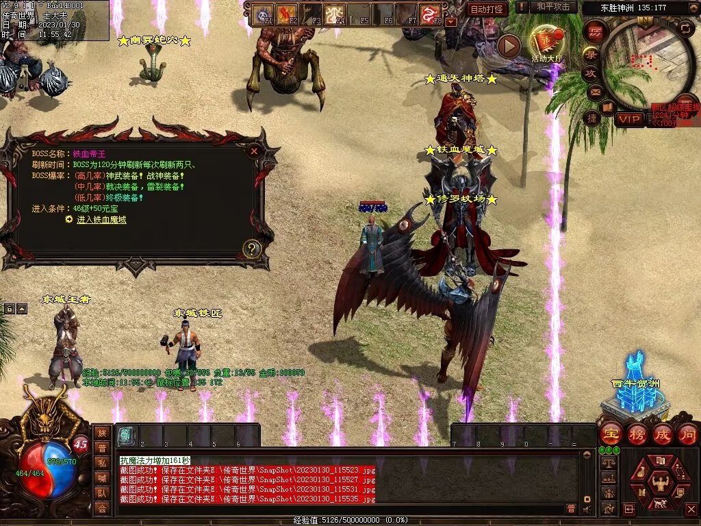 图片[73]-永恒盛世特色七无复古