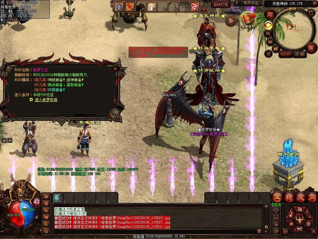 图片[74]-永恒盛世特色七无复古