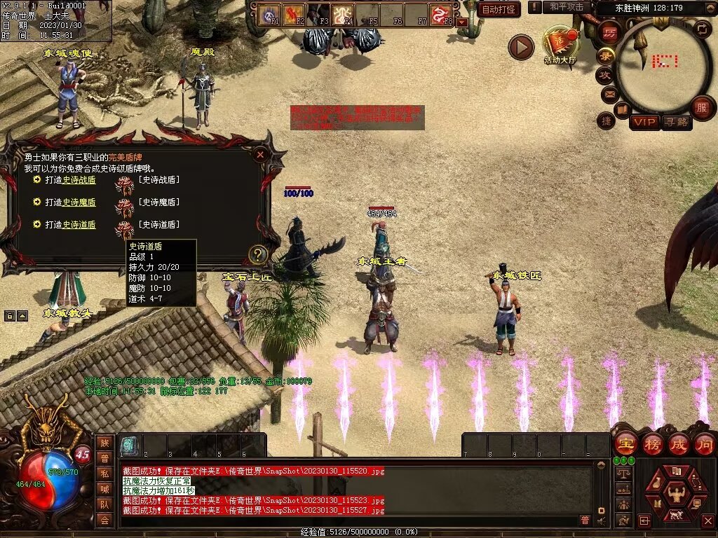 图片[75]-永恒盛世特色七无复古