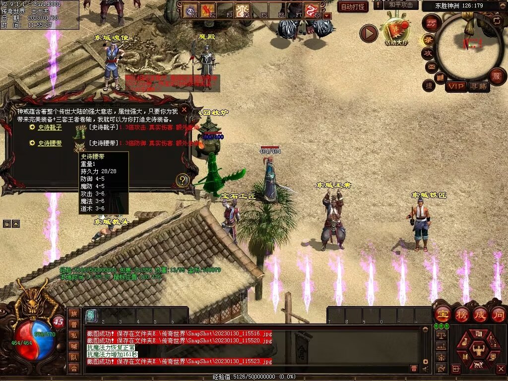 图片[76]-永恒盛世特色七无复古