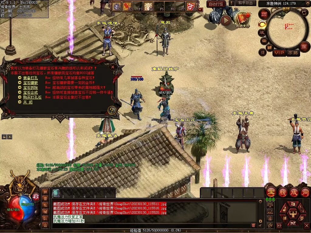 图片[77]-永恒盛世特色七无复古