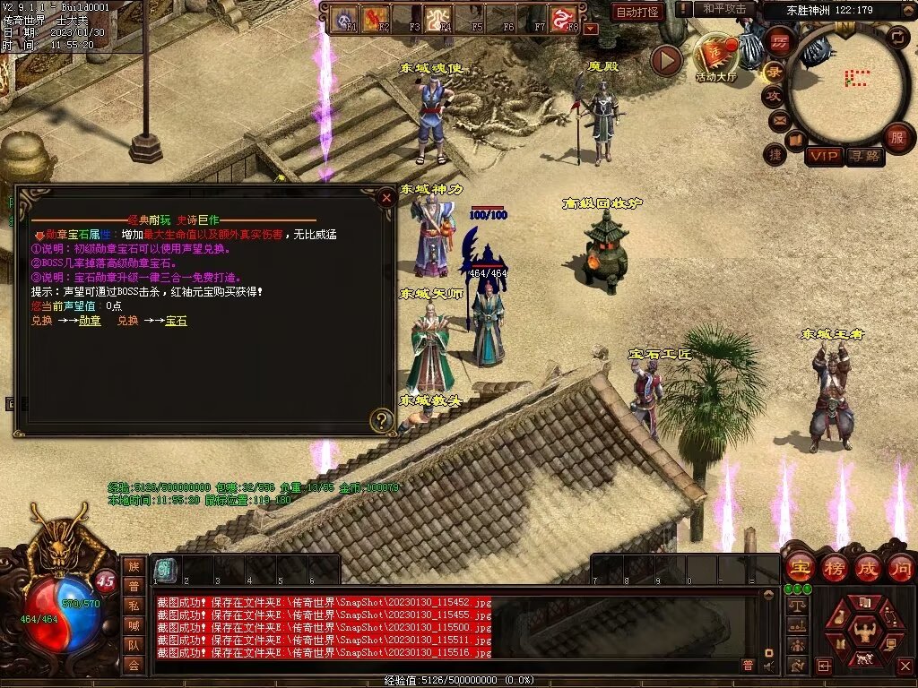 图片[78]-永恒盛世特色七无复古