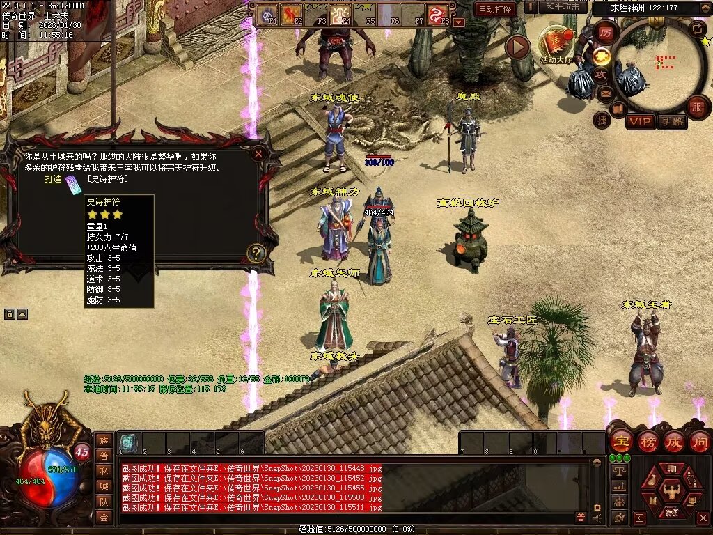 图片[79]-永恒盛世特色七无复古