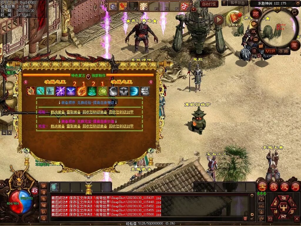 图片[80]-永恒盛世特色七无复古