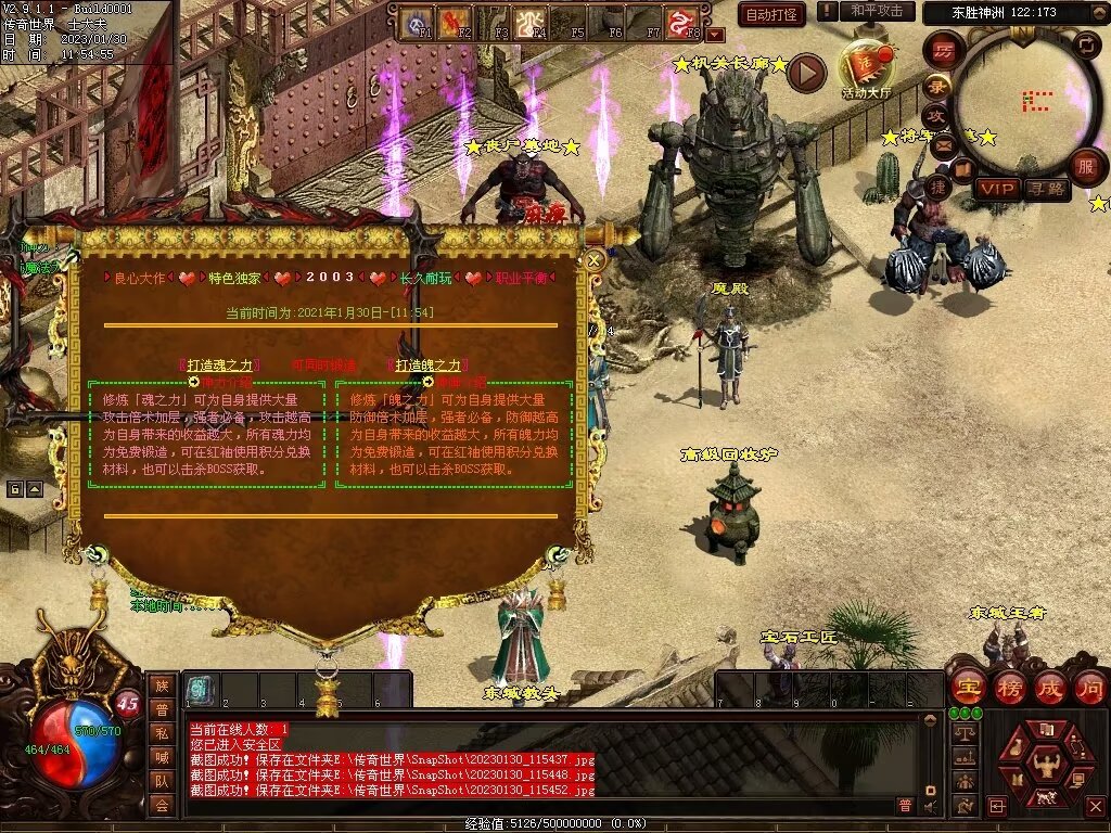 图片[82]-永恒盛世特色七无复古