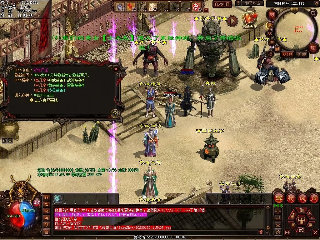 图片[84]-永恒盛世特色七无复古