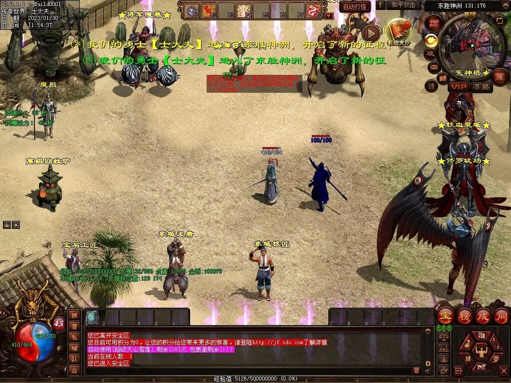 图片[85]-永恒盛世特色七无复古