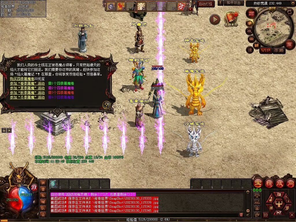 图片[87]-永恒盛世特色七无复古