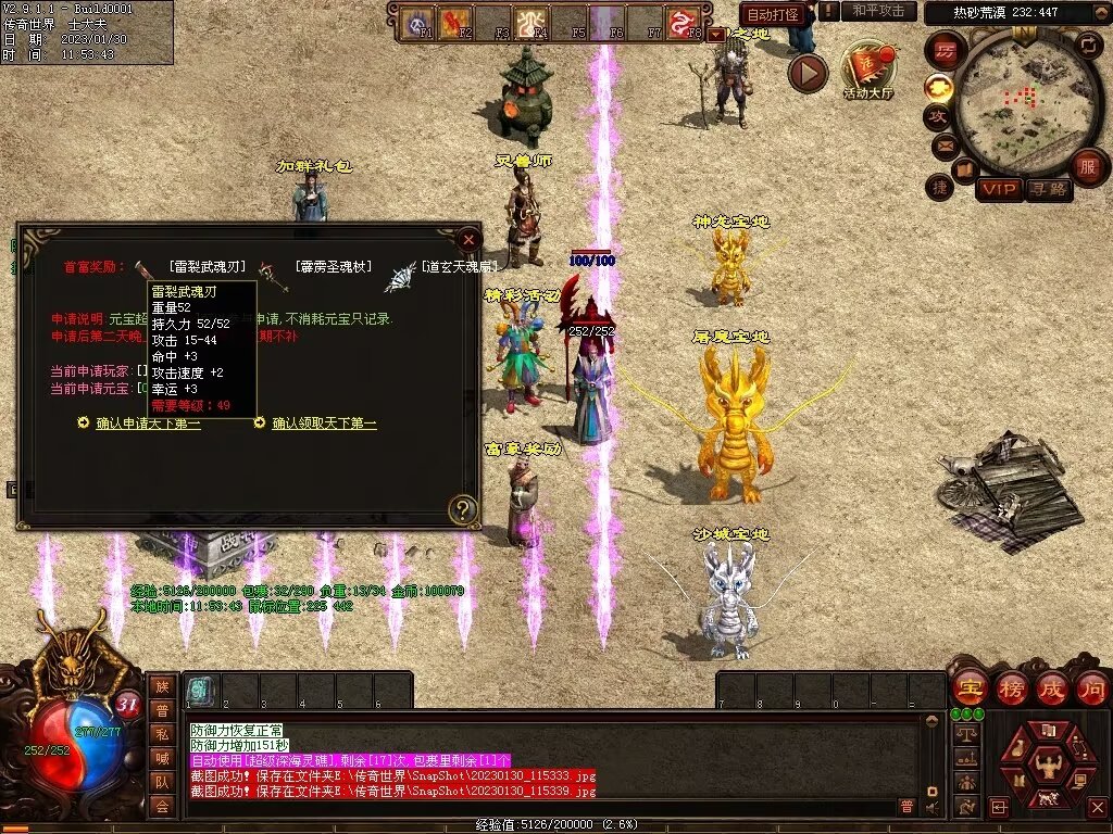 图片[89]-永恒盛世特色七无复古