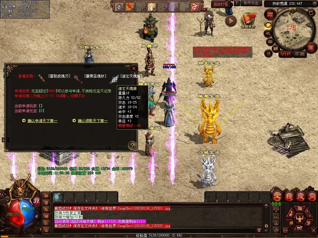 图片[90]-永恒盛世特色七无复古