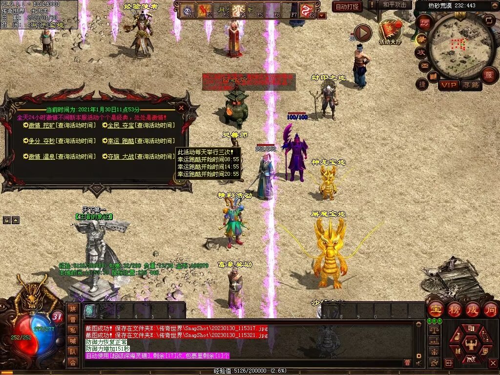 图片[91]-永恒盛世特色七无复古