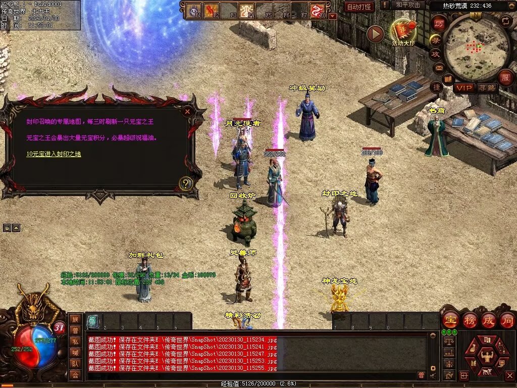 图片[96]-永恒盛世特色七无复古