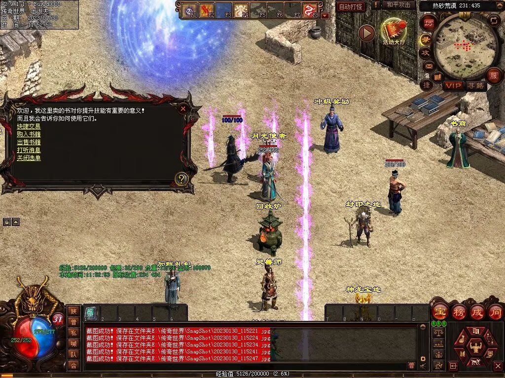 图片[98]-永恒盛世特色七无复古