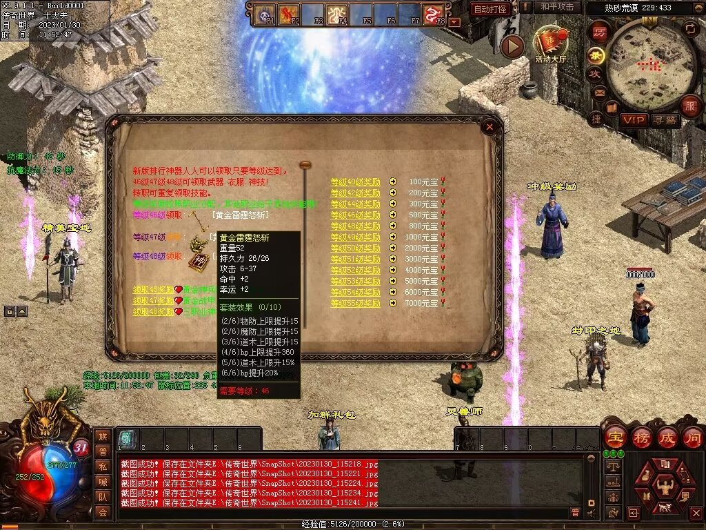 图片[99]-永恒盛世特色七无复古