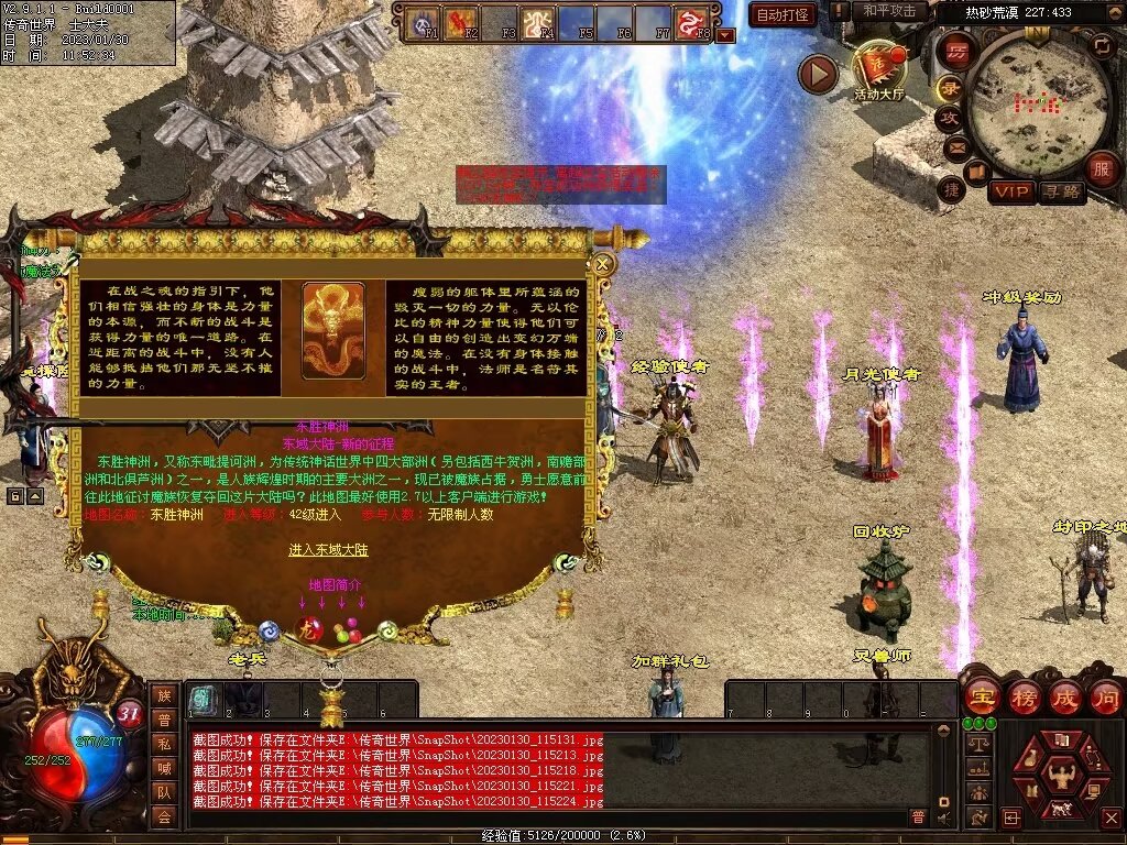 图片[101]-永恒盛世特色七无复古