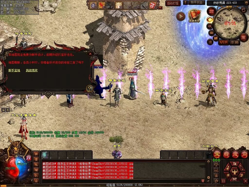 图片[103]-永恒盛世特色七无复古