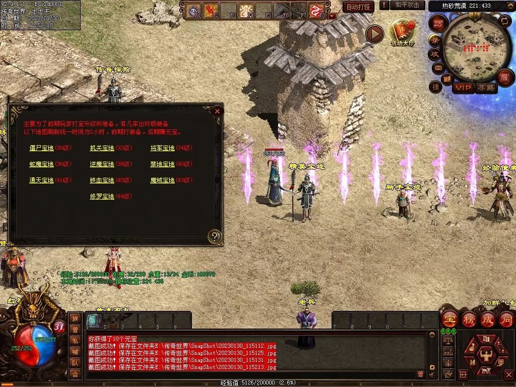 图片[104]-永恒盛世特色七无复古