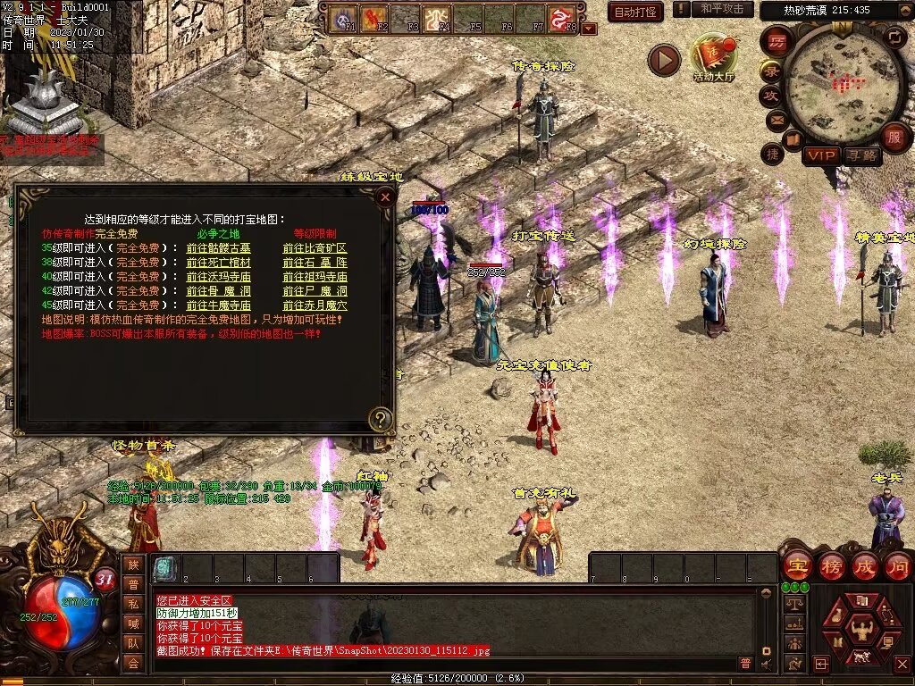 图片[107]-永恒盛世特色七无复古