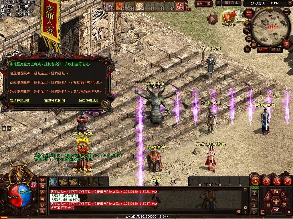 图片[109]-永恒盛世特色七无复古