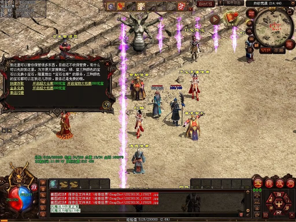 图片[110]-永恒盛世特色七无复古