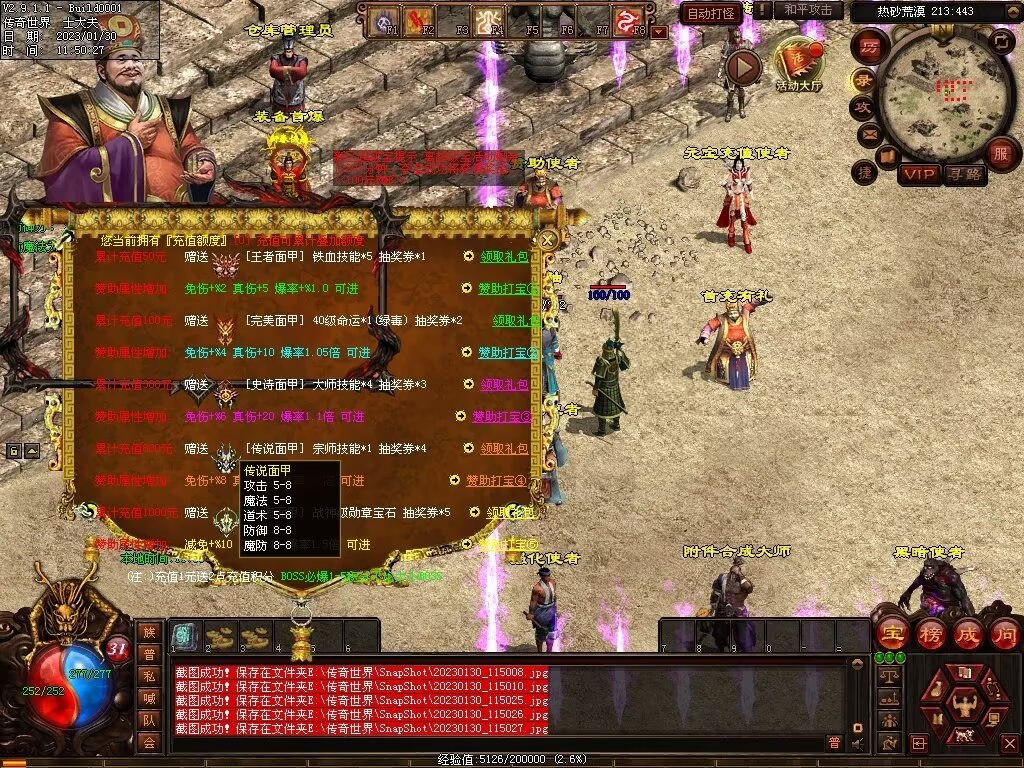 图片[112]-永恒盛世特色七无复古