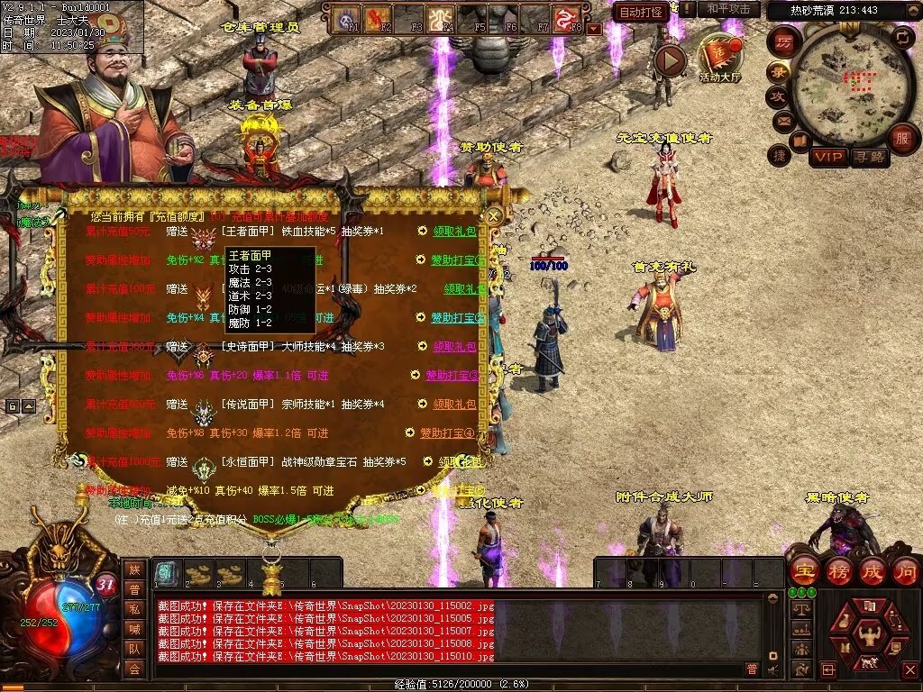 图片[114]-永恒盛世特色七无复古