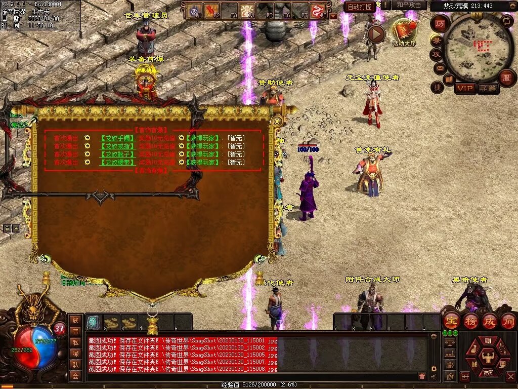 图片[115]-永恒盛世特色七无复古