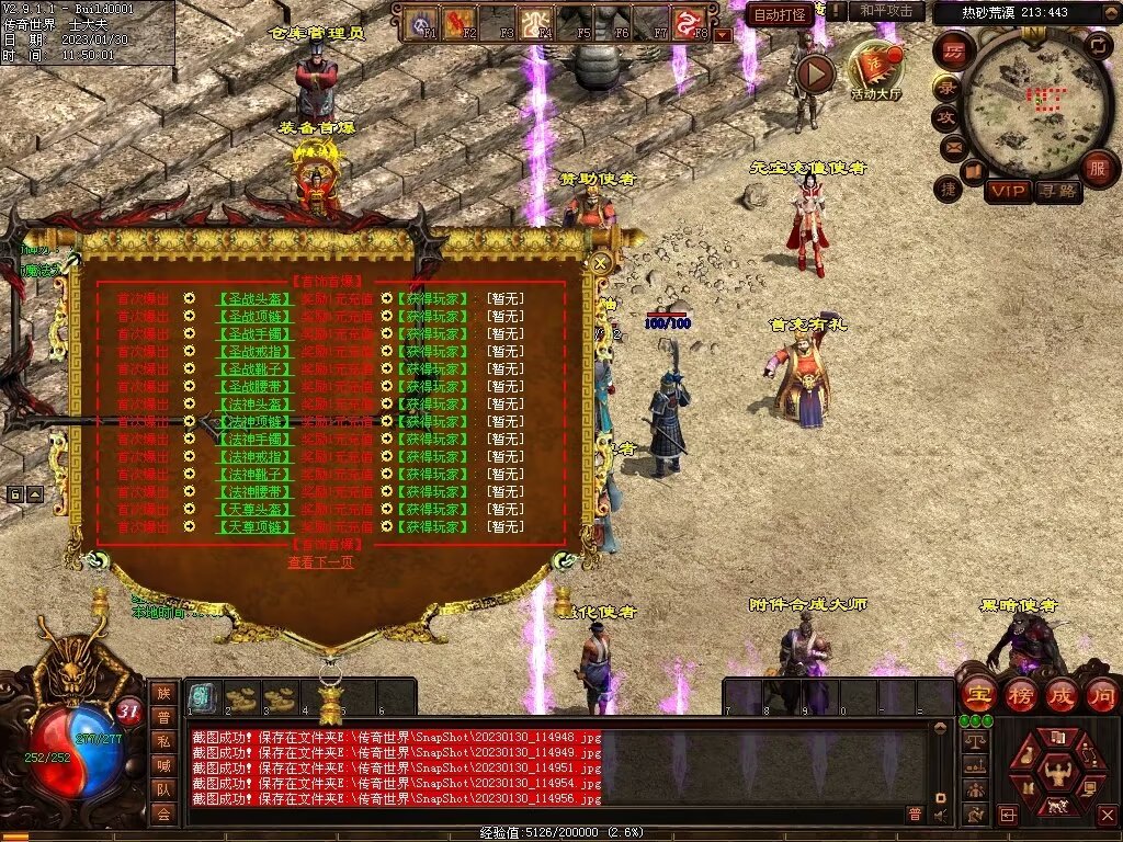 图片[120]-永恒盛世特色七无复古