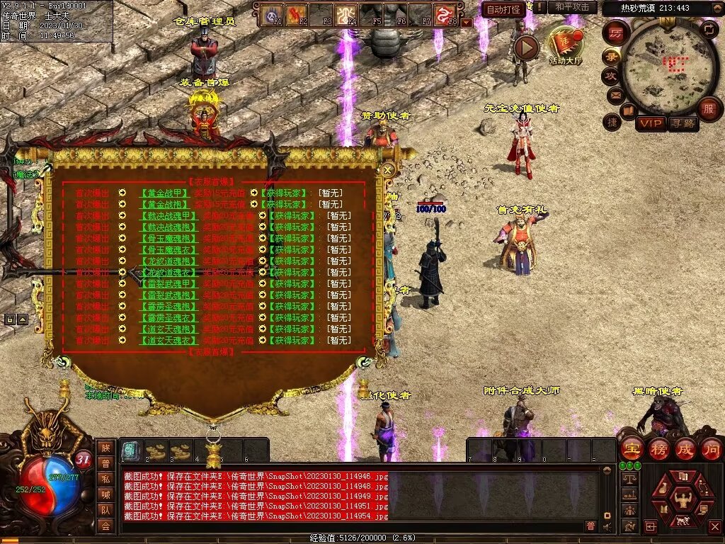 图片[121]-永恒盛世特色七无复古