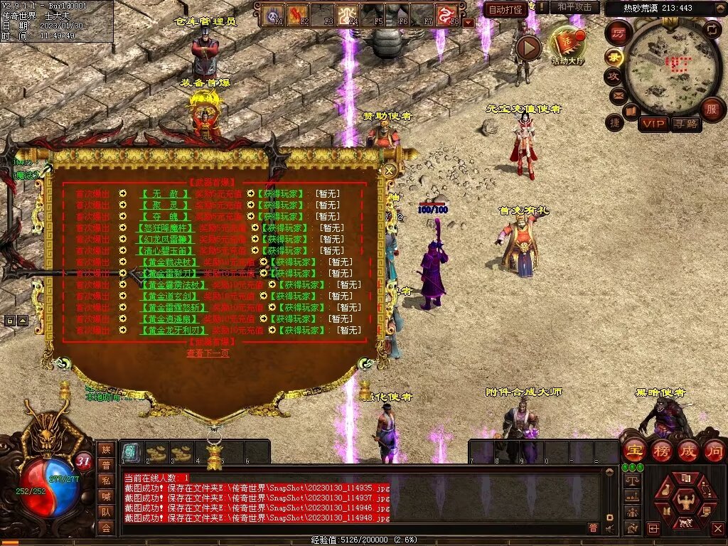 图片[124]-永恒盛世特色七无复古