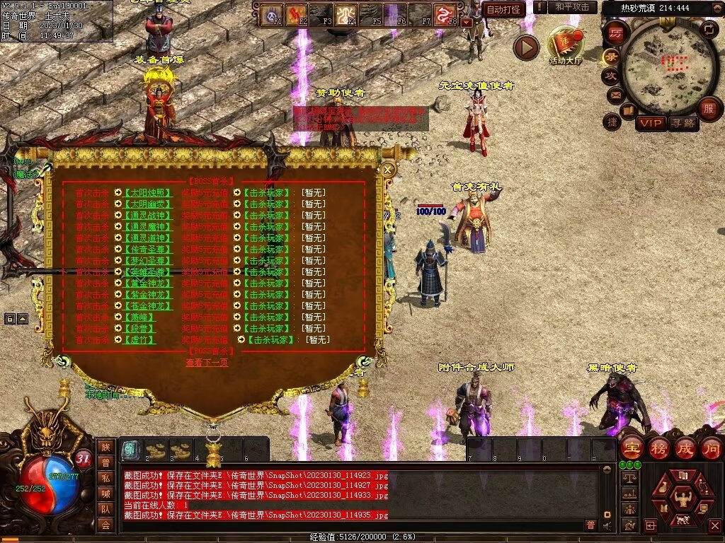 图片[127]-永恒盛世特色七无复古