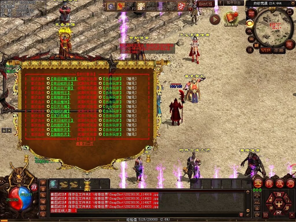 图片[128]-永恒盛世特色七无复古