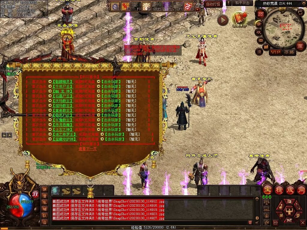 图片[129]-永恒盛世特色七无复古