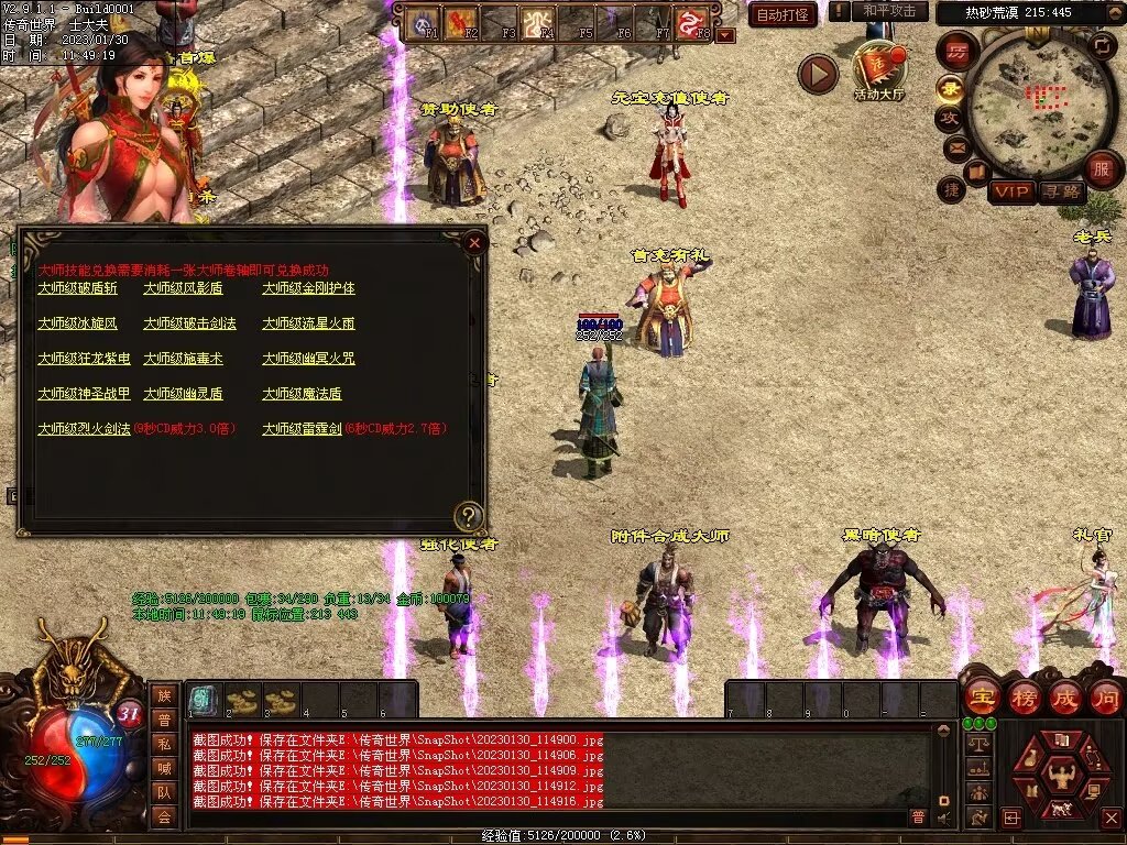 图片[132]-永恒盛世特色七无复古