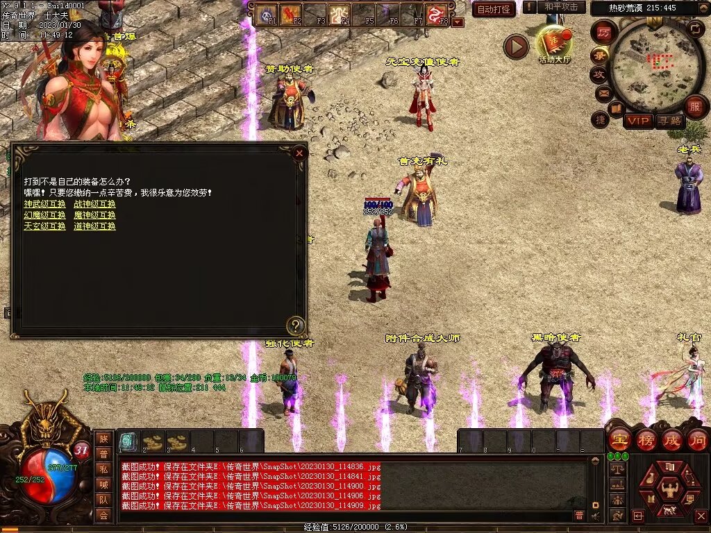 图片[134]-永恒盛世特色七无复古