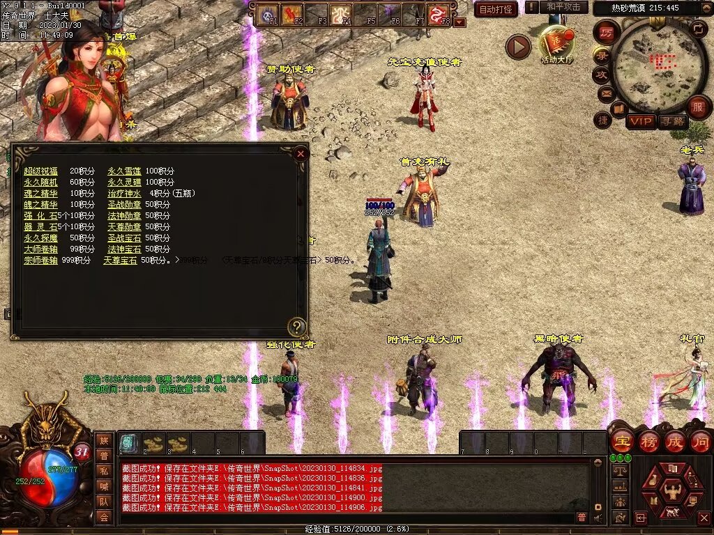 图片[135]-永恒盛世特色七无复古