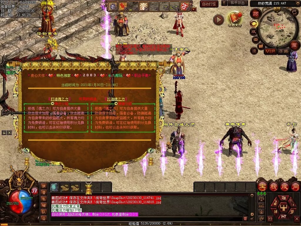 图片[141]-永恒盛世特色七无复古