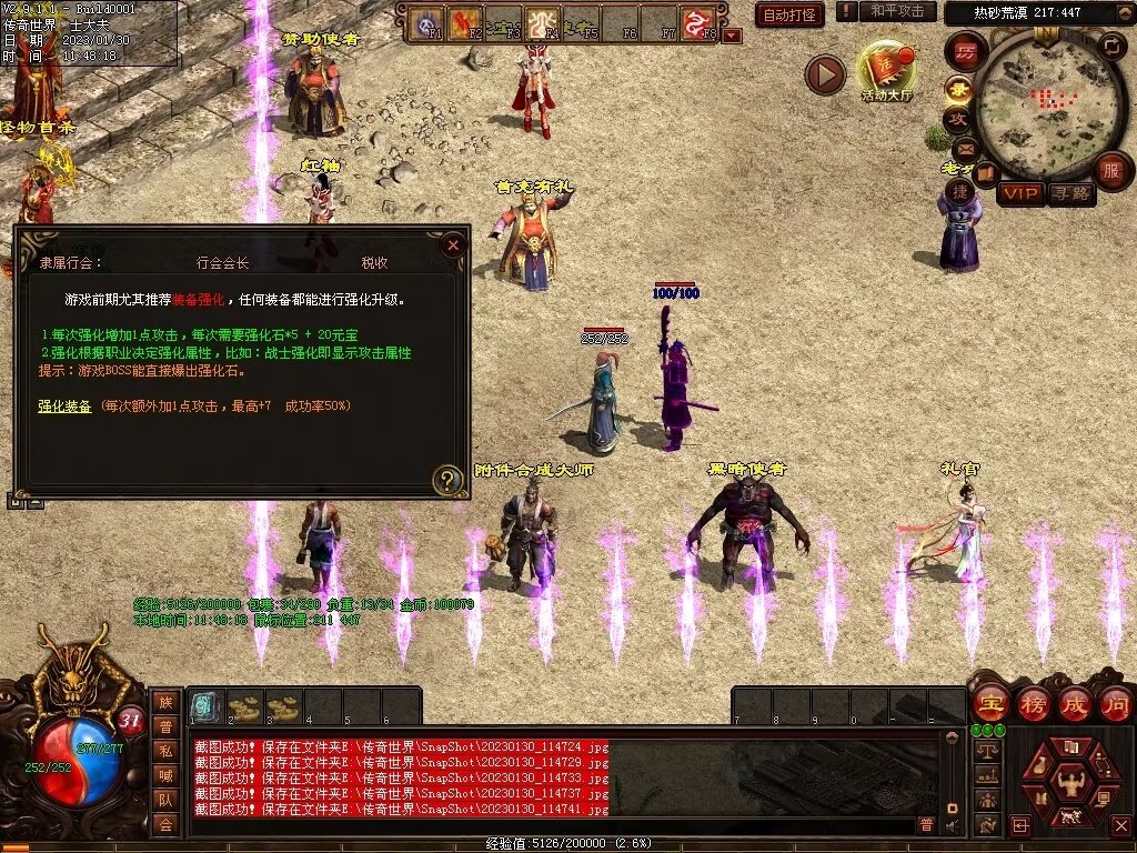 图片[142]-永恒盛世特色七无复古