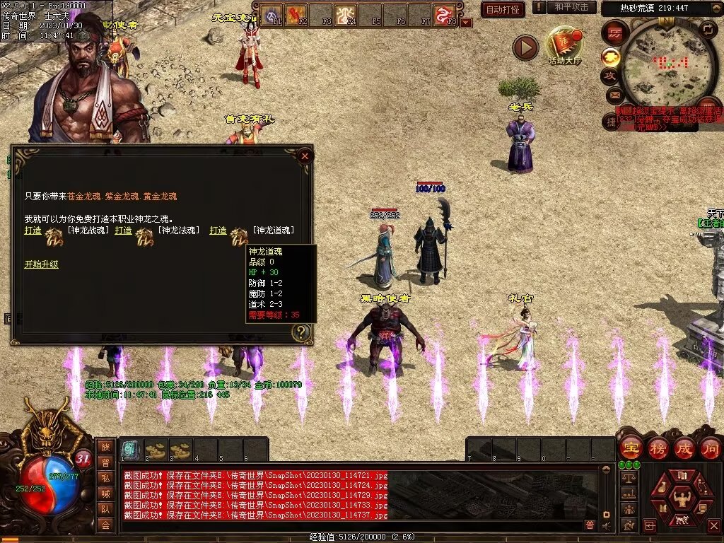 图片[143]-永恒盛世特色七无复古