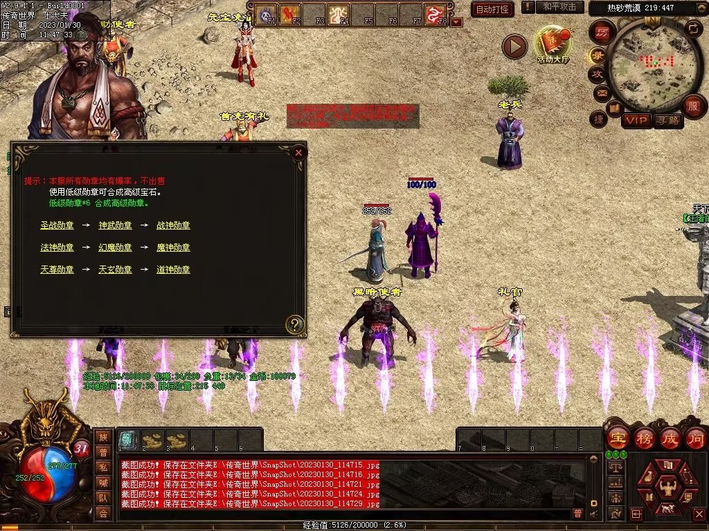 图片[145]-永恒盛世特色七无复古